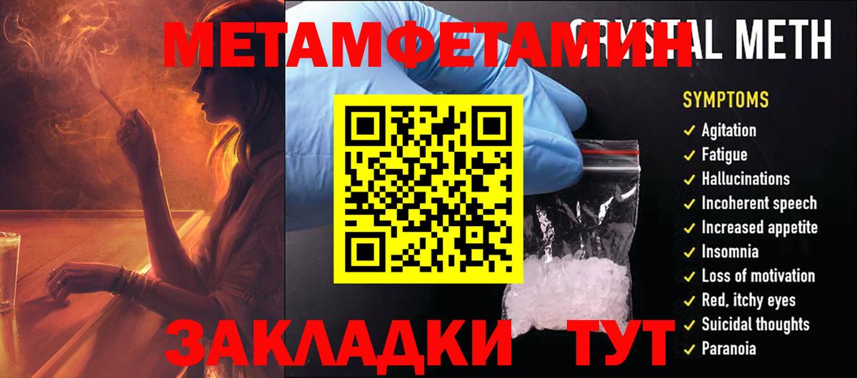ГАШИШ Городец