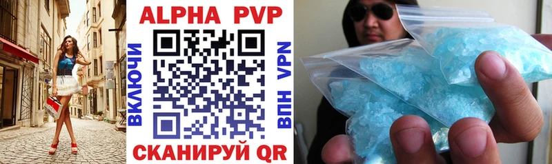 A PVP Соль  Городец 