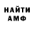 Amphetamine Premium Anton Fenel