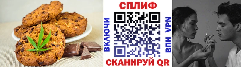 Еда ТГК марихуана  Городец 