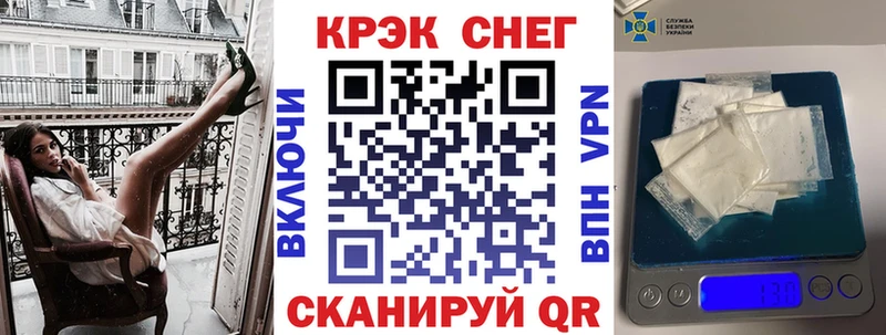 COCAIN Перу  Городец 