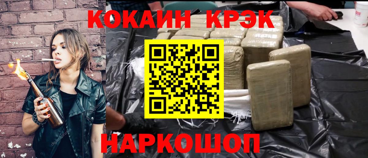 NBOMe  Вход с VPN  МАРИХУАНА  Мефедрон   Городец  Каннабис 