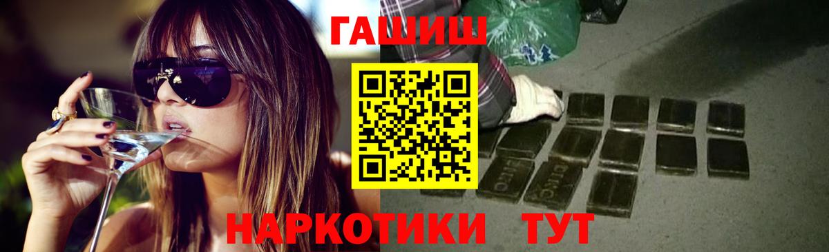 ГАШ гарик Городец