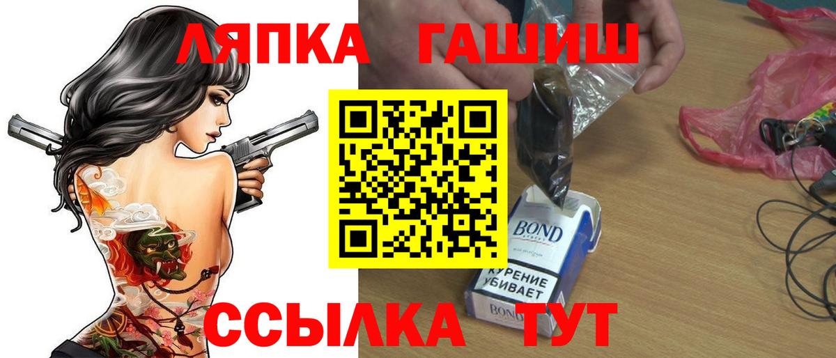ГАШ индика сатива  Вход с VPN  ГАШ  Городец  купить наркотик  Гашиш убойный 