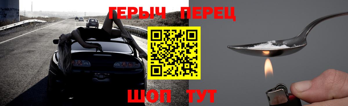 Городец  ГЕРОИН гречка  ГЕРОИН  Вход с VPN 