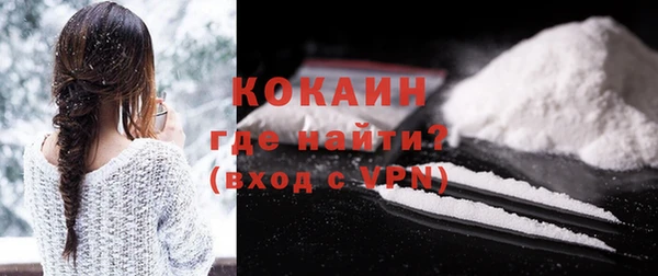 ПСИЛОЦИБИНОВЫЕ ГРИБЫ Бугульма