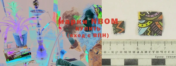 соль курить ск Богородск