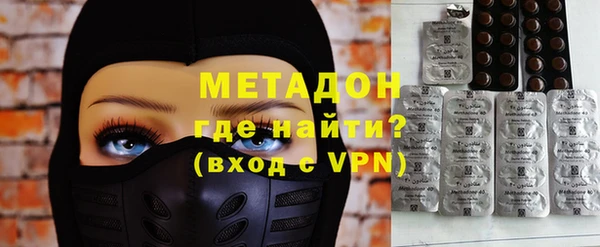 каннабис Апатиты