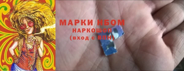 ПСИЛОЦИБИНОВЫЕ ГРИБЫ Бугульма