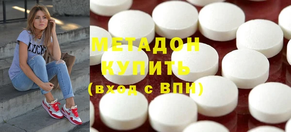 соль курить ск Богородск