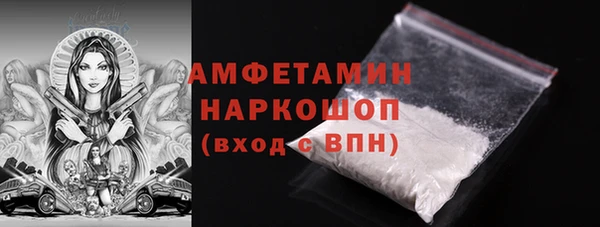 соль курить ск Богородск