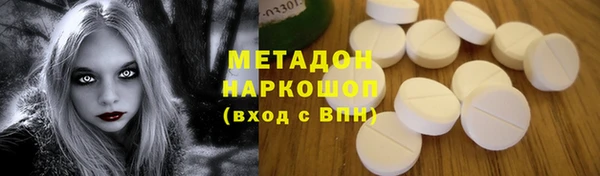 каннабис Белокуриха