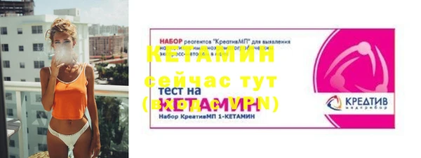 соль курить ск Богородск