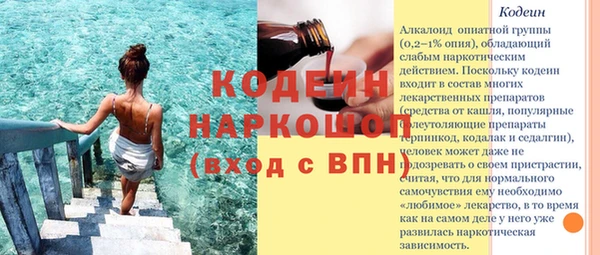 ПСИЛОЦИБИНОВЫЕ ГРИБЫ Бугульма