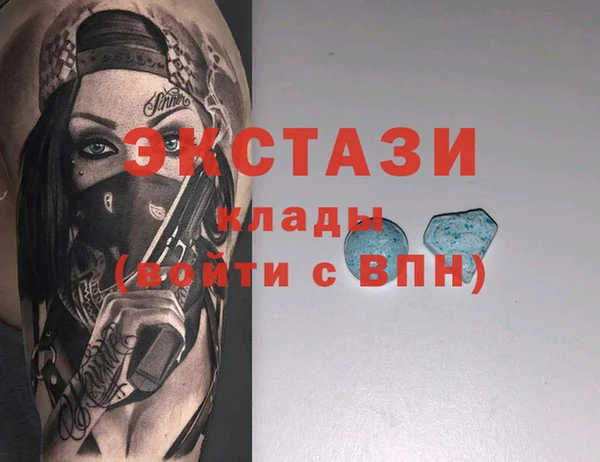 соль курить ск Богородск