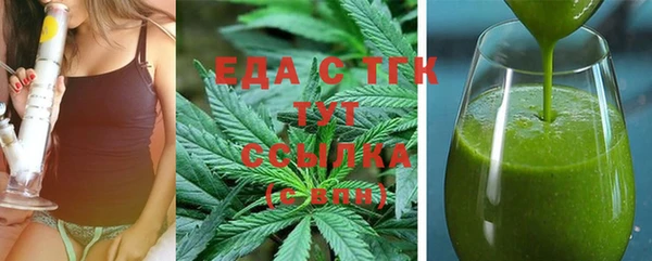 ПСИЛОЦИБИНОВЫЕ ГРИБЫ Бугульма