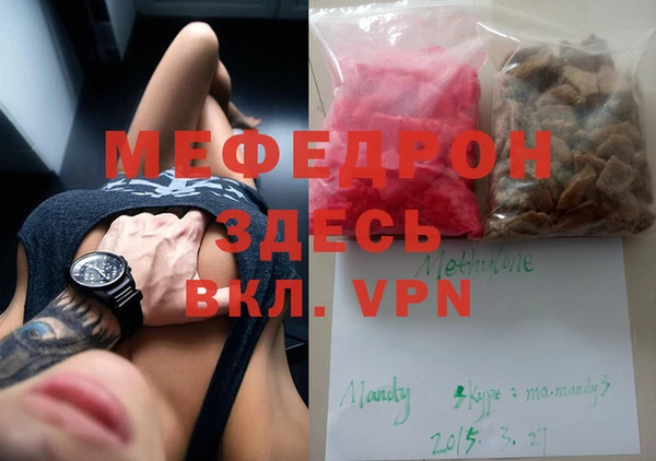 ешки Богородицк