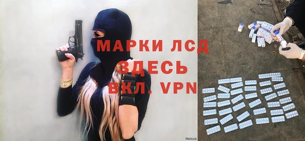 соль курить ск Богородск