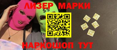 марки lsd Нарткала