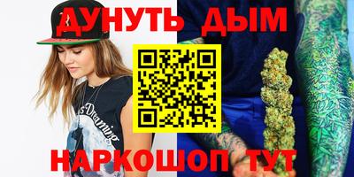 дживик Нальчик