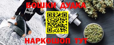 дживик Нальчик
