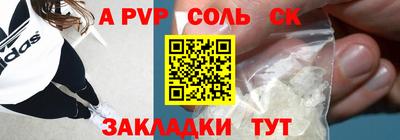 a pvp Наро-Фоминск