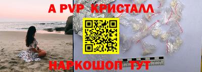 дживик Нальчик