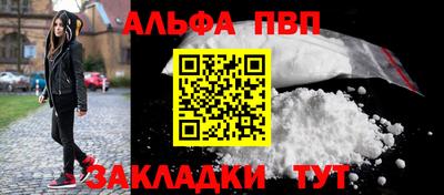 a pvp Наро-Фоминск