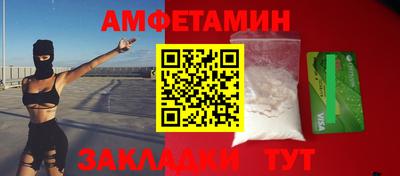 ALPHA-PVP Братск