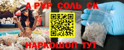 марки lsd Нарткала