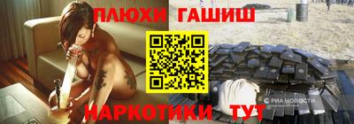 дживик Нальчик