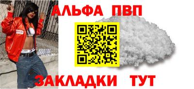 a pvp Наро-Фоминск