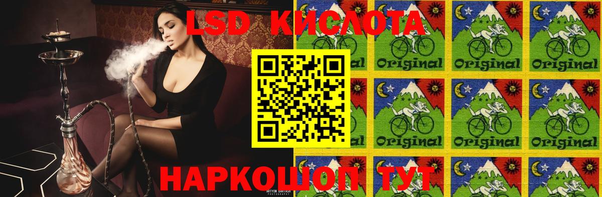 ЛСД экстази кислота Городец