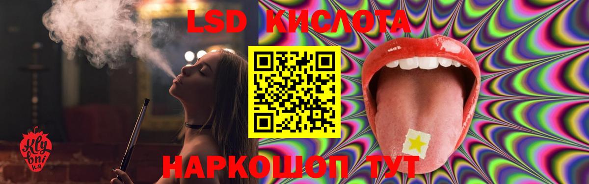 мега ссылки  Лсд 25 экстази ecstasy  Городец  LSD-25 экстази  Вход с VPN  ЛСД экстази ecstasy 