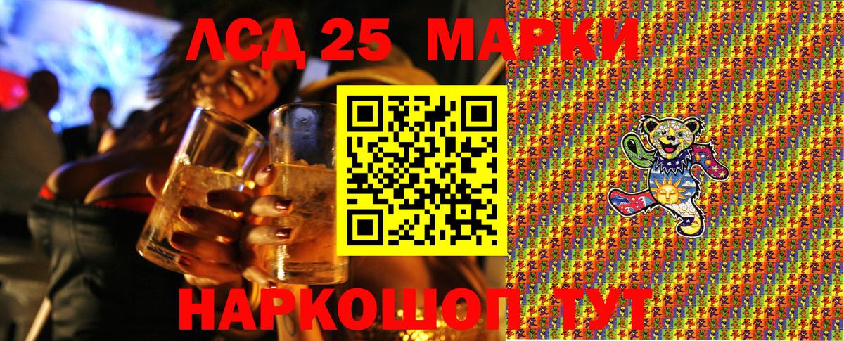 Городец  Марки N-bome 1,8мг  Вход с VPN 
