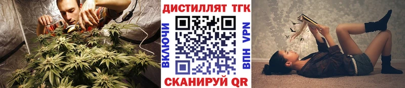 hydra ссылки  Городец  Дистиллят ТГК вейп с тгк 