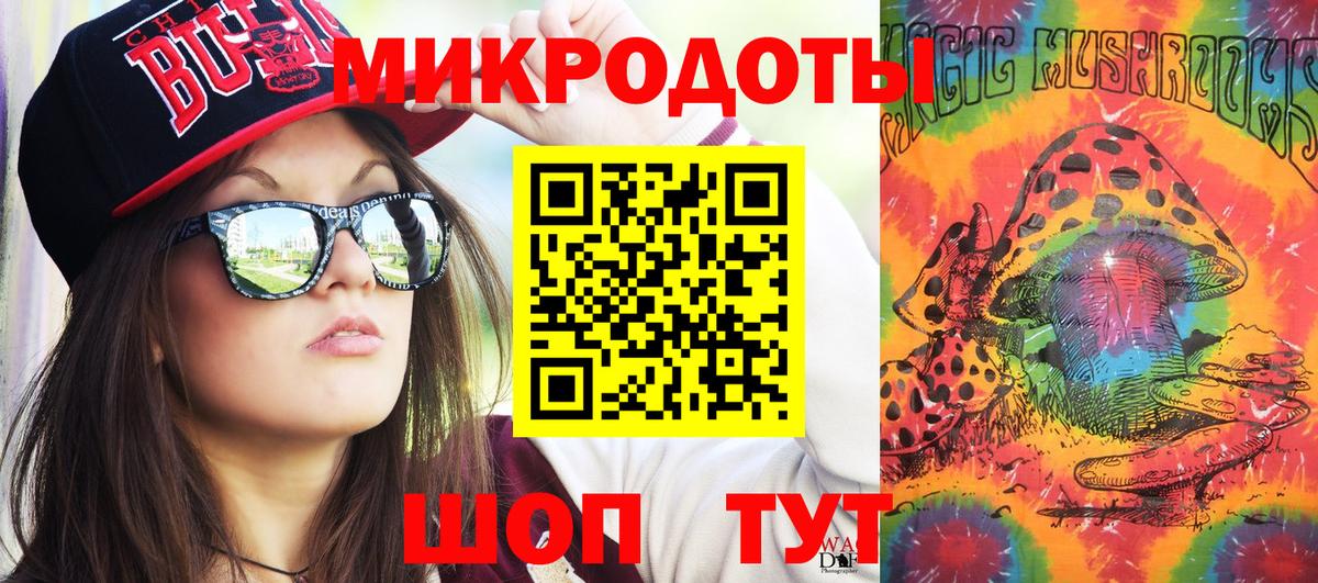 Галлюциногенные грибы Cubensis  Вход с VPN  Городец 