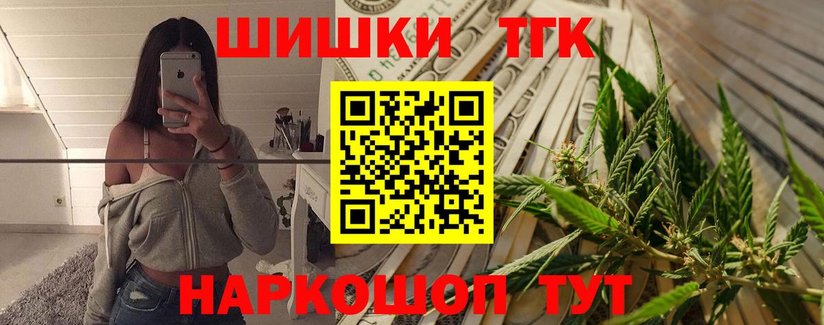Канабис план  Вход с VPN  Марихуана Amnesia  Городец  Бошки марихуана марихуана 