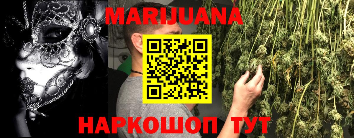 Шишки марихуана OG Kush Городец